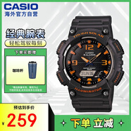 卡西歐（CASIO）大眾指針 時(shí)尚太陽能數(shù)字雙顯夜光運(yùn)動(dòng)休閑男表AQ-S810W-8AVDF