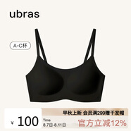 ubras無尺碼云感托吊帶背心隱形無痕文胸女士內(nèi)衣女胸罩黑