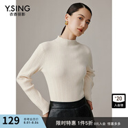 衣香麗影白色半高領(lǐng)針織衫新款立領(lǐng)修身打底衫上衣東方簡奢風(fēng) 米白 XL