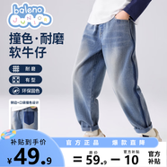 班尼路童裝男童牛仔褲兒童褲子春秋款2025年新款中大童撞色水洗潮酷長褲 淺藍(lán) 150