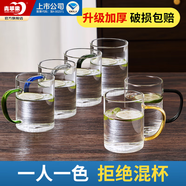 青蘋果【采銷推薦】玻璃杯帶把手高硼硅耐高溫待客泡茶杯家用喝水杯套裝 加厚簡(jiǎn)約杯6色裝 400ml