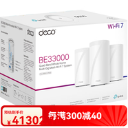 普聯(lián)（TP-LINK） Deco WiFi7網(wǎng)狀路由器 BE65/75/85/95 BE11/17/22/33/000 Deco BE95(BE33000)  3個裝