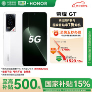 榮耀榮耀GT 榮耀幻影引擎 第三代驍龍8 榮耀AI綠洲護眼電競屏 12+256 冰晶白 5G【移動(dòng)用戶(hù)專(zhuān)享】