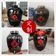 接運貓定制陶瓷酒壇子密封酒壇100斤150斤200百老泉酒罐復(fù)古杏花 100斤（304不銹鋼龍頭款）+包扣