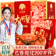 【禮券】姑蘇漁歌大閘蟹禮券9599型公5.0兩母4.0兩5對螃蟹卡券團購禮盒禮品卡海鮮水產(chǎn)