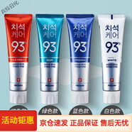 麥迪安牙膏愛(ài)茉莉牙膏93去牙麥迪安86牙膏升級(jí) 白色+綠色+藍(lán)色+紅色(各1支)