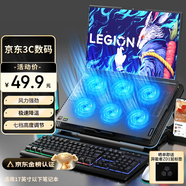 聯(lián)想異能者筆記本散熱器電腦支架散熱墊可調(diào)速游戲本 適用拯救者Y9000P/R9000P機械革命蛟龍