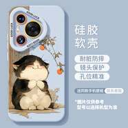 華為適用華為mate70pro手機保護殼mate60的新款套m30系列矽膠pro+保護 好柿貓貓-淺藍 華為_(kāi)Mate_20