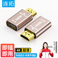 連拓 HDMI鎖屏寶虛擬器 HDMI顯卡欺騙器 假負載屏幕模擬器轉(zhuǎn)接頭 增加顯卡負載器 算力破解器 E633E