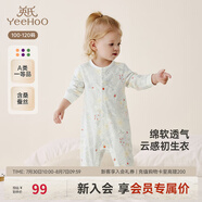 英氏（YEEHOO）嬰兒衣服新生兒連體衣男女寶寶純棉新疆棉嬰幼兒居家爬服四季款 叢林鸚鵡【襟蛤款】 90cm (建議1-2歲 9.5-13kg)