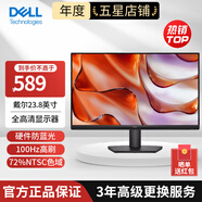 戴爾（DELL） 高清 顯示器 FHD IPS/VA 硬件防藍(lán)光  微邊框 可壁掛 娛樂(lè)辦公家用 顯示屏 24英寸D2421H升SE2425HM 100Hz