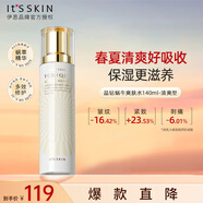 伊思（it‘s skin）晶鉆蝸牛爽膚水保濕水（清爽型）140ml 補水舒緩緊致護生日禮物女