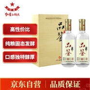 紅星二鍋頭 品鑒 清香型白酒 52度 500ml*2瓶裝