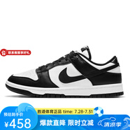 耐克YY勝道 Nike Dunk Low (GS) 青少年運動復(fù)古板鞋 CW1590-100 37.5