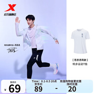特步范丞丞同款|短袖男女夏季防曬彈力情侶運動上衣T恤 珍珠白 M