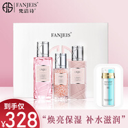 梵潔詩 粉鉆甜心靚顏禮盒保濕補水滋潤3件套裝爽膚水精華液乳液 3件套