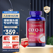 普麗普萊（Puritan's Pride）輔酶Q10膠囊400mg120粒超高含量專業(yè)養(yǎng)護(hù)心臟 美國進(jìn)口