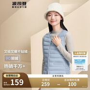 波司登輕薄羽絨服女90絨顯瘦百搭便攜V領(lǐng)防風(fēng)短款可內(nèi)搭馬甲背心