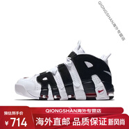 耐克（NIKE）新款皮蓬A(yù)ir全掌氣墊籃球鞋尼克斯休閑百搭男女款耐磨運動鞋 皮蓬-黑白熊貓 36