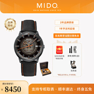 美度（MIDO）【官方正品】指揮官幻影自動機械男士腕表店鋪熱銷明星同款瑞表 禮盒特別款/M021.407.37.411.02