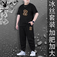 花花公子大碼短袖T恤男裝套裝男夏季胖子加肥加大寬松休閑運動套裝兩件套 【棕色R】73711短袖+長褲】冰絲 XL 推薦140-160斤