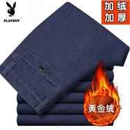 花花公子（PLAYBOY）保羅牛仔褲男春秋厚款中老年男褲直筒寬松高腰彈力深襠爸爸休閑褲 【冬季款】014中藍 加絨 34 (2尺7腰圍)