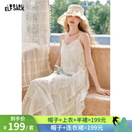 妖精的口袋【嘻嘻不嘻嘻】波嬉風(fēng)白色連衣裙女25年夏季新款t恤半身裙套裝裙 蕾絲米白色（雪紡吊帶連衣裙） M