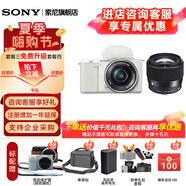 索尼（SONY）ZV-E10 zve10 微單數碼相機 4K視頻 入門(mén)級APS-C畫(huà)幅vlog直播相機 ZV-E10L 白色16-50+適.馬56F1.4【人像雙頭】 官方標配【不含內存卡/相機包/等