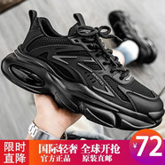 意威曼（YIWEIMAN）【官方發(fā)售丨原裝直郵】 手工定制休閑鞋百搭老爹鞋學(xué)生跑步鞋男 黑色 39