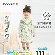 幼歌（YOUGE） 女寶寶森系法式連衣裙春款領(lǐng)口精致繡花寶寶花瓣袖裙子 綠葉桔子 100cm