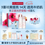 嬌韻詩(shī)牛奶水乳套裝滋潤型爽膚水200ml+乳液75ml美白提亮送女友七夕禮物