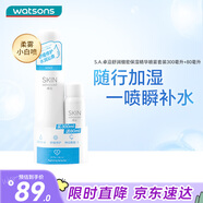屈臣氏 卓沿白金舒潤(rùn)保濕舒緩噴霧套裝300ml+80ml 補(bǔ)水護(hù)膚男女化妝水