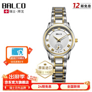 拜戈（Balco）【節日禮物】瑞士品牌手表原裝進(jìn)口石英情侶對表男表女表3074 女表1030Q3075金色