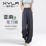 相伊戀人亞麻闊腿褲女夏季新款2025年薄款冰絲山本休閑褲小個(gè)子棉麻速干褲 深灰色 【天絲亞麻涼感常規款】 M 【推薦95-110斤】