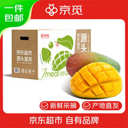 京覓四川凱特芒果新鮮水果凈重8斤單果410g+源頭直發(fā)包郵