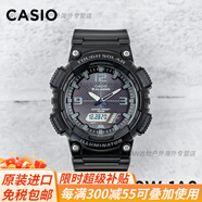 卡西歐（CASIO）手表男:AQ-S800W-1B:學(xué)生運(yùn)動(dòng)夜光指針太陽能雙顯表官方旗艦 AQ-S810W-1A2:太陽能夜光指針