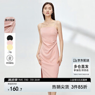 尚都比拉夏季修身收腰顯瘦吊帶連衣裙中長(zhǎng)款赫本風(fēng)裙子 粉色 S 