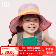 kocotreekk樹(shù)兒童帽子遮陽(yáng)大帽檐防曬帽夏季薄款男童女童漁夫雙面盆帽