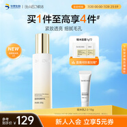 肌活（Bio-MESO）2.0糙米乳100g保濕滋養(yǎng)補水滋潤乳液面霜護膚化妝品生日禮物