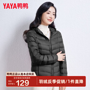 鴨鴨（YAYA）佟麗婭同款輕薄羽絨服女冬裝短款鴨絨外套輕型薄款女士保暖衣服 黑色 M (160)