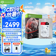 希捷（SEAGATE）NAS硬盤(pán) 10TB 私有云 256MB CMR垂直 靜音低耗 機械硬盤(pán) 希捷酷狼Pro 數據恢復服務(wù) ST10000NT001