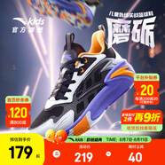 安踏兒童運動鞋男大童鞋2025夏季新品網(wǎng)面透氣緩震磨礪籃球鞋 黑/淺霧灰/黃橙-1 37 內(nèi)長23.5cm