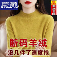 羅蒙【特價(jià)撿漏】半高領(lǐng)羊毛衫女寬松毛衣羊.絨衫秋冬加厚針織打底衫 BG/芥末黃/ XL 115-125斤