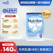 諾優(yōu)能（Nutrilon）【海外官方店】荷蘭牛欄 諾優(yōu)能易樂罐HMO 幼兒配方奶粉 易樂罐4段6罐裝