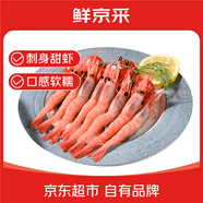 鮮京采 原裝進口格陵蘭北極甜蝦刺身2斤裝 90-150只/kg 即食 MSC認證