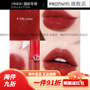 阿瑪尼七夕情人節(jié)紅管唇釉口紅水胖丁#02#200##218#206#214#405配 [紅管唇釉]#206陶土紅棕1.5m小樣