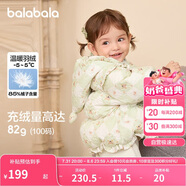 巴拉巴拉嬰兒花版羽絨服女童冬季短款外套保暖2024甜美時尚萌208424107010