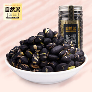 自然派扁桃仁腰果黑豆堅果仁炒貨休閑零食小吃辦公食品干果 自然派鹽焗黑豆130g