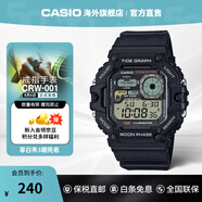 卡西歐CASIO小方塊電子表 潮汐月相沖浪防水運(yùn)動(dòng)手表 學(xué)生復(fù)古石英表 WS-1700H-1AVDF