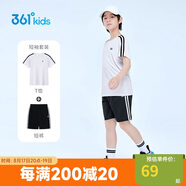 361°童裝 兒童運動套裝夏男女3-14歲輕爽速干套裝 白160